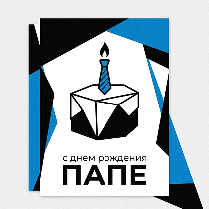 Открытки с днем рождения: 100+ красивых картинок, чтобы поздравить с праздником