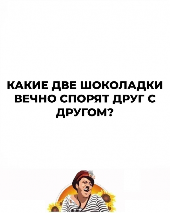 Тест на смекалку: 15 загадок для самых внимательных