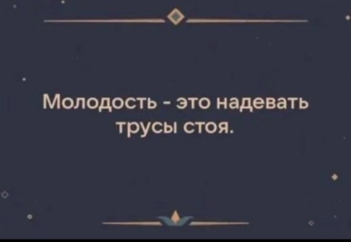 Не важно, с какой ноги ты встал. Главное, не на кота... (всякие картинки для развлечения и похудения)