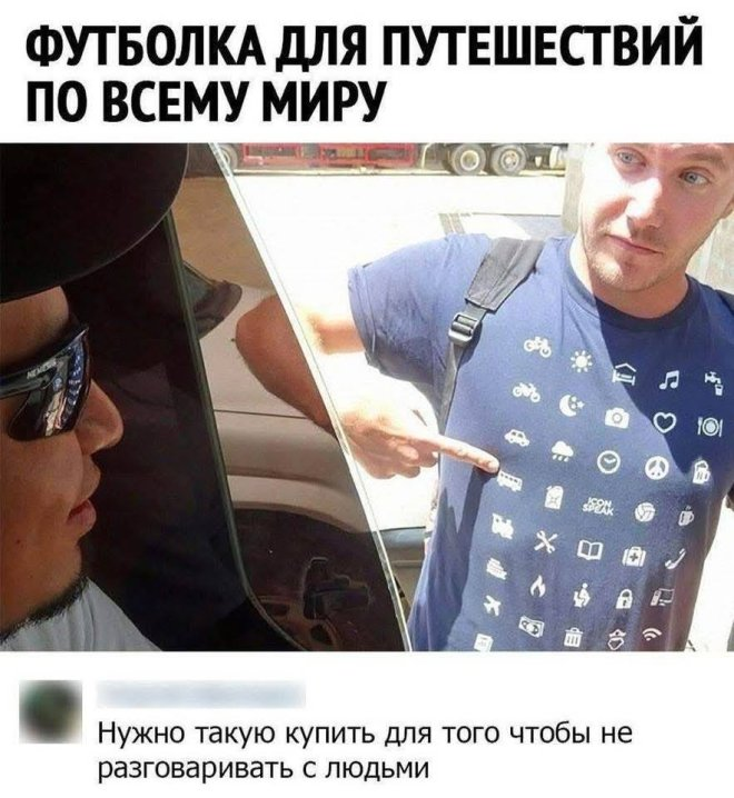 Интернет мемы в понедельник и ретроградный Меркурий