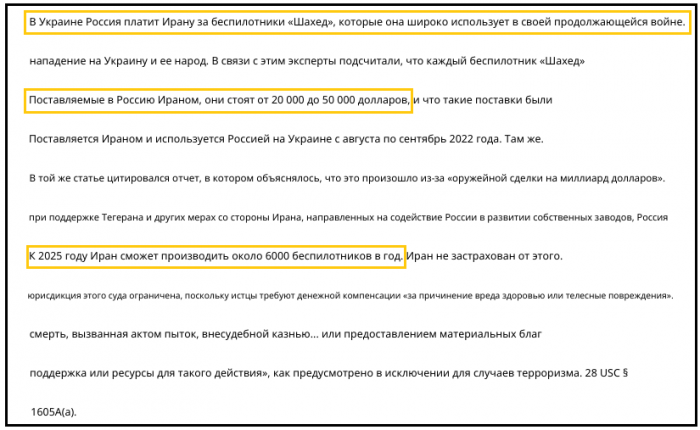 Процесс пошёл: Найден способ украсть замороженные активы. За гибель солдат ВСУ заплатят русские?