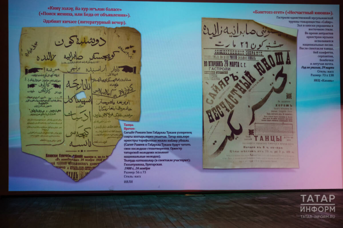 «Беренче театр»: гимн татарскому театру, спетый через год после его рождения