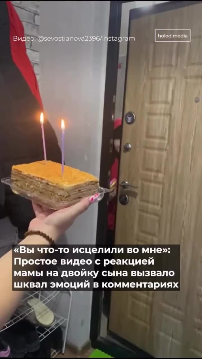 Новый тренд захватил социальные сети: родители радуются ошибкам детей — и вот почему