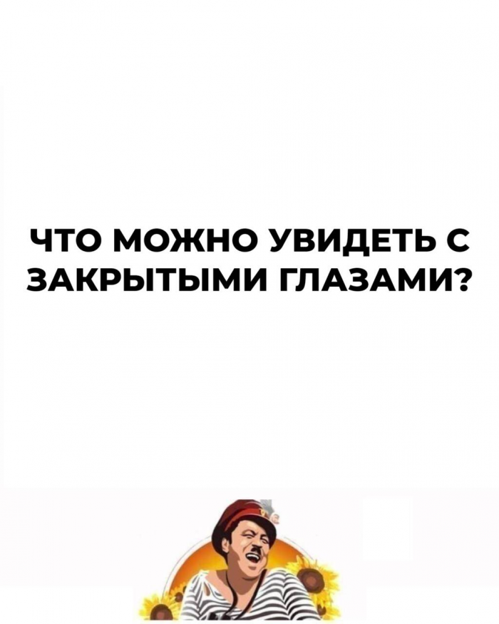 Любите загадки и головоломки? 15 загадок для вас