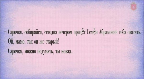 Пример строгой борьбы с мелкими хищениями: изгнание из рая за кражу одного яблока.