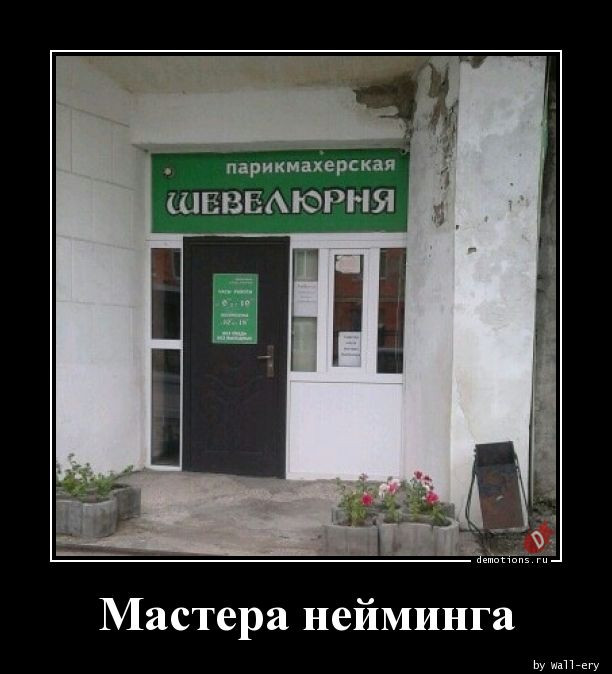 Демотиваторы весёлые: «Новые веяния в фитнесе…»