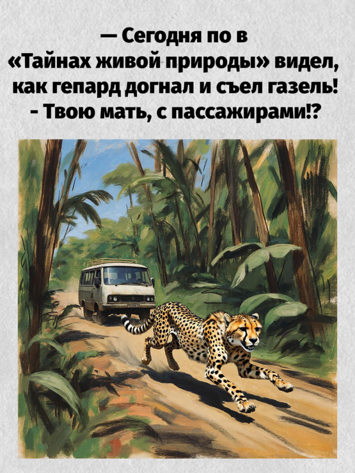 Шутки, юмор, смешные истории для позитива (наш любимый пирог «весенний» с большим количеством зелени)