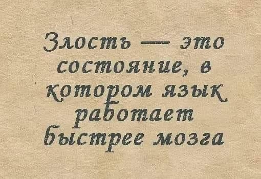 Немного юмора или «лингвистические афоризмы»