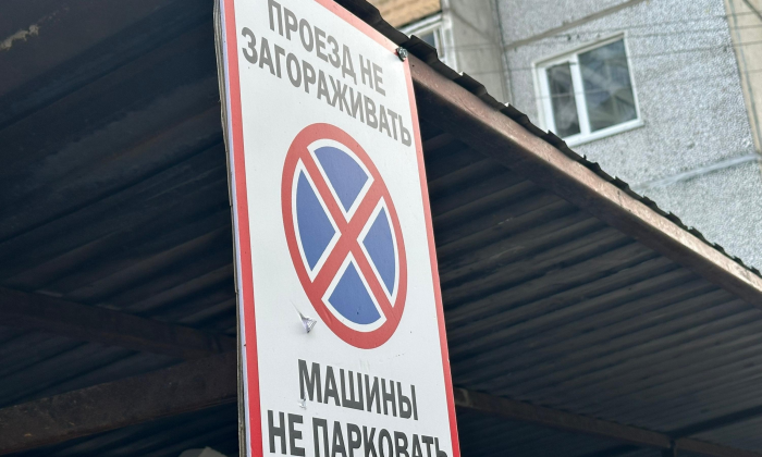 В Архангельске прошел рейд по запаркованным контейнерным площадкам