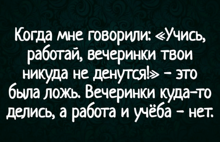 Мне кажется, что если в меня ткнуть палочкой, из меня потечёт стресс... (веселые картинки)