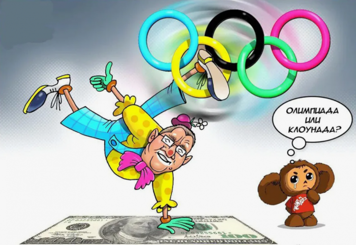 Испугались сильнейших: во что превратилась Олимпиада-2026 без русских и как наши паралимпийцы вернули туда флаг России.