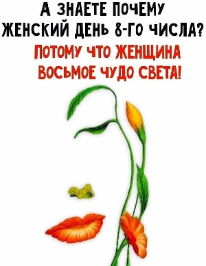 Подборочка для мужчин