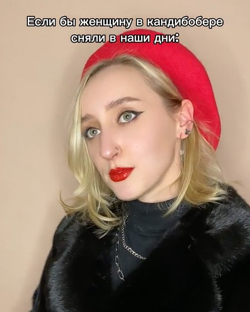 «Какой-то сбой в матрице». Видео про кандибобер — один из главных мемов Рунета. Почему оно уже 15 лет не дает людям покоя?