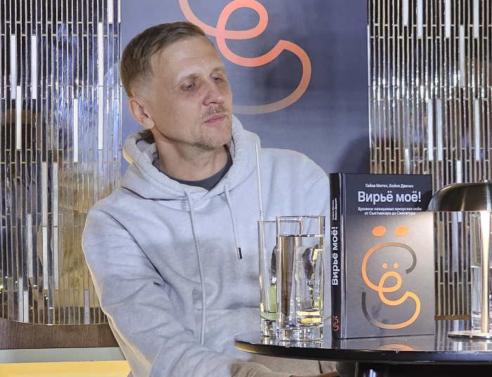 Невидимые войны и шаманы XXI века: как киберугрозы меняют картину мира