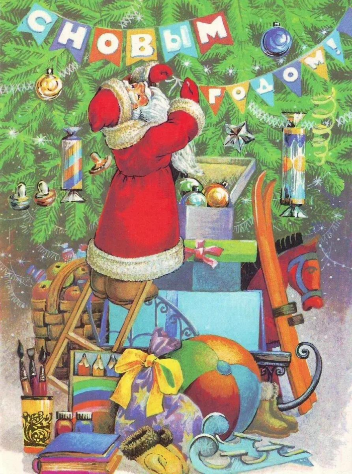 85 красивых открыток времен СССР для поздравления с Новым годом 2026
