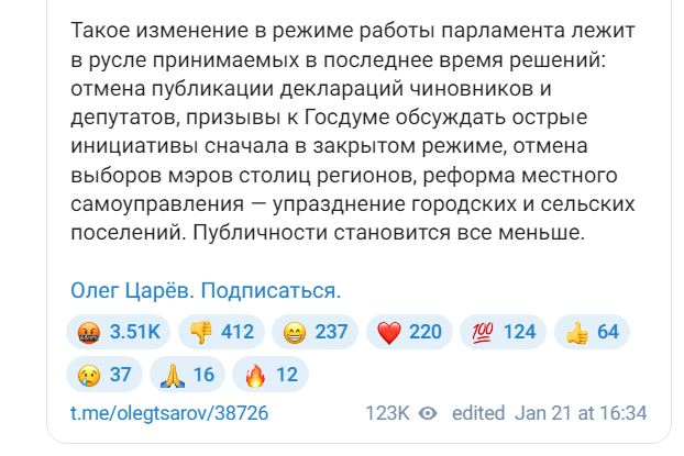 Настоящий украинец... изгажу всё, до чего могу дотянуться... (Ну и как настоящий украинец, Царёв не может не врать.)