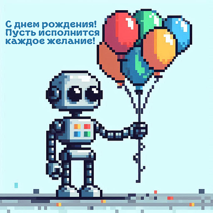 Открытки с днем рождения: 100+ красивых картинок, чтобы поздравить с праздником