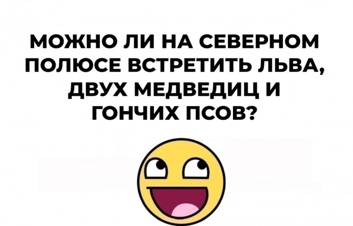 Тест на смекалку: 15 загадок для самых внимательных