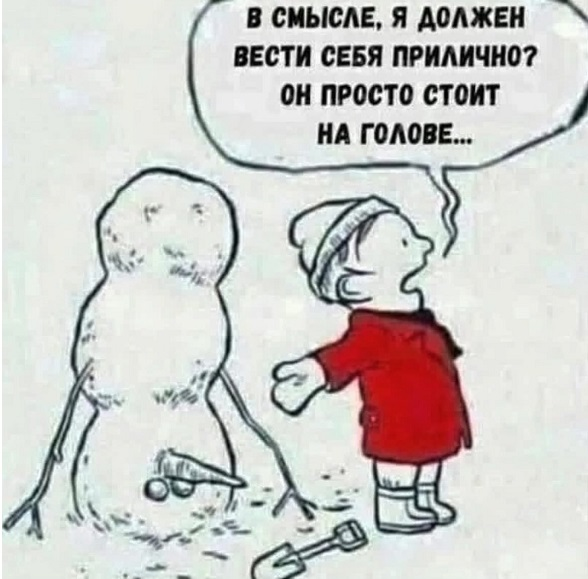 - Мы столько лет вместе, потому что когда она в первый раз меня разозлила, я просто начал считать про себя. - До десяти? - До сих пор