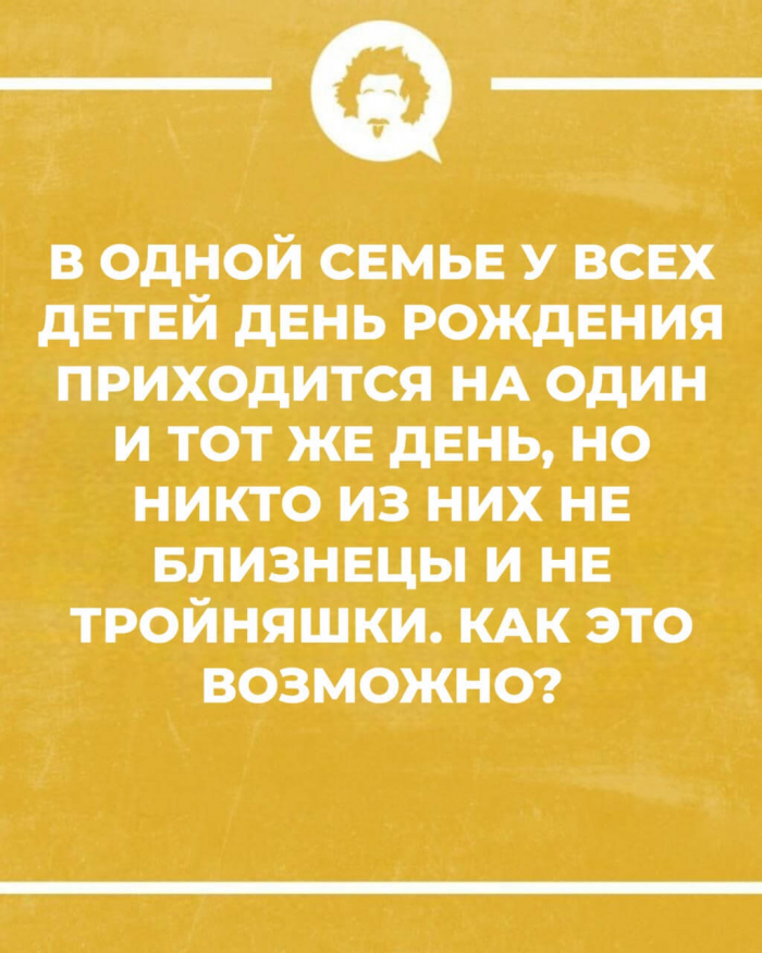 Как развить нестандартное мышление: 15 загадок на логику