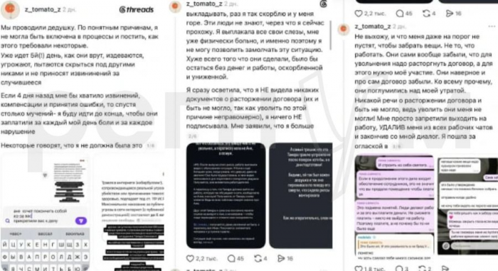 «Мёртвые тебе важнее живых»: как увольнение переросло в публичную травлю