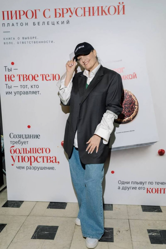 Платон Белецкий представил дебютный роман «Пирог с брусникой», который писал 20 лет