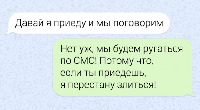 Смешные СМС-переписки