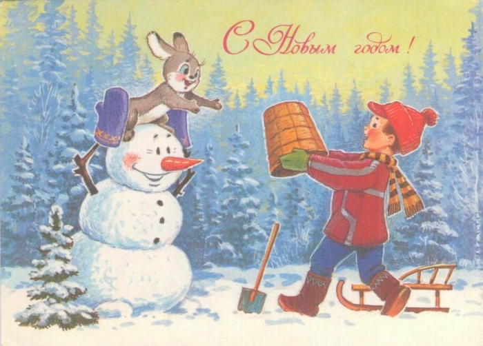 85 красивых открыток времен СССР для поздравления с Новым годом 2026
