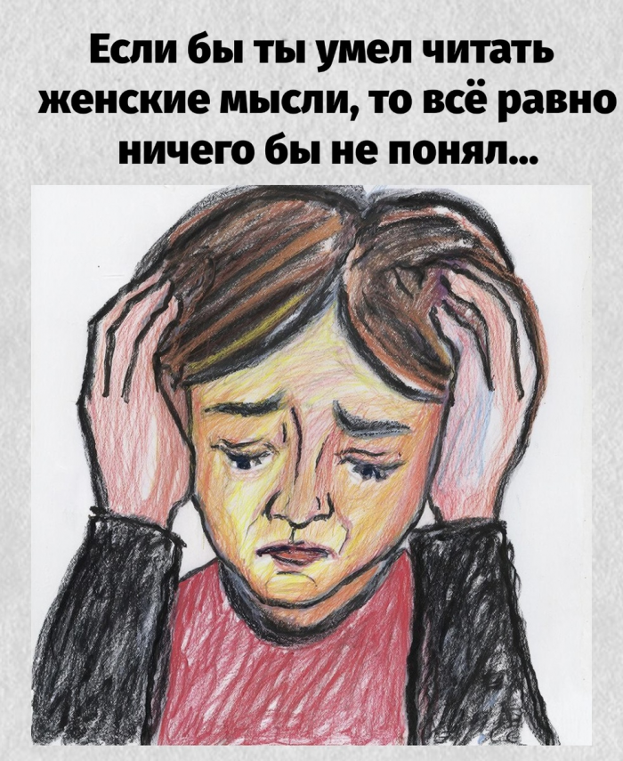 Юмор, шутки, весёлые истории про нас, самых лучших