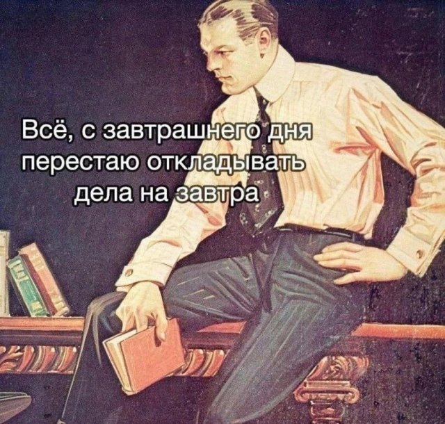 Надо говорить не «алкаш(-ка)», а «особь нетрадиционной трезвости» (картинки на вечер)