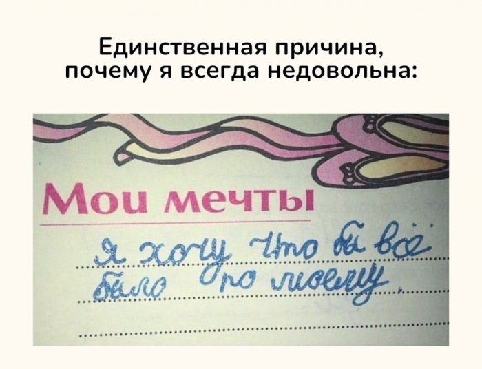 Свежие мемы, юмор за день