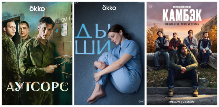 Лучшие российские сериалы 2025 года. Выбор критиков