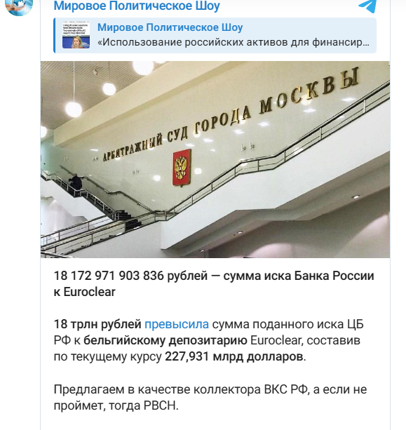 Империя наносит ответный удар