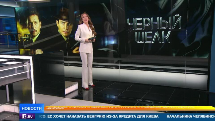 "Больше экшена и детектива": режиссер "Черного шелка" рассказал о новом фильме