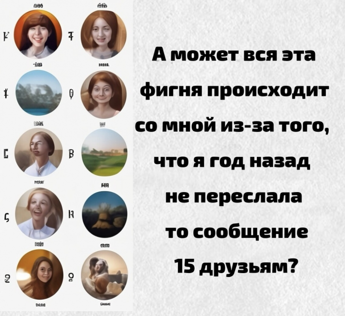 Юмор, шутки, весёлые истории про нас, самых лучших