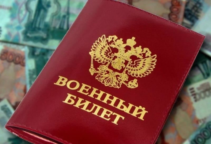 На Смоленщине обсудили вопрос трудоустройства участников спецоперации