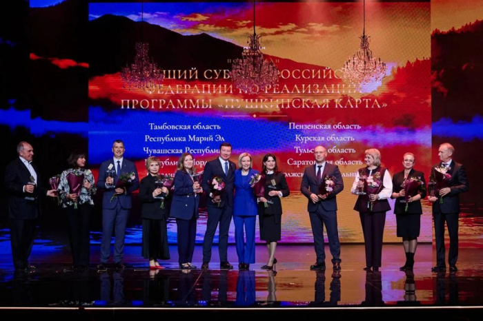 Тульская область в десятке лучших по «Пушкинской карте»
