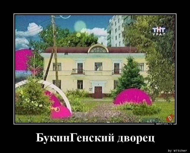 Демотиваторы для всех: «Не падай духом где попало…»