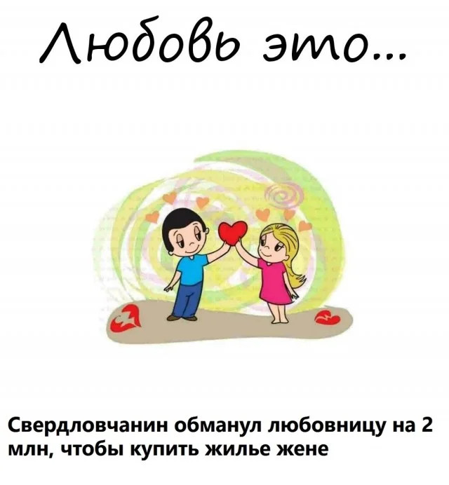 Интернет мемы в понедельник и ретроградный Меркурий