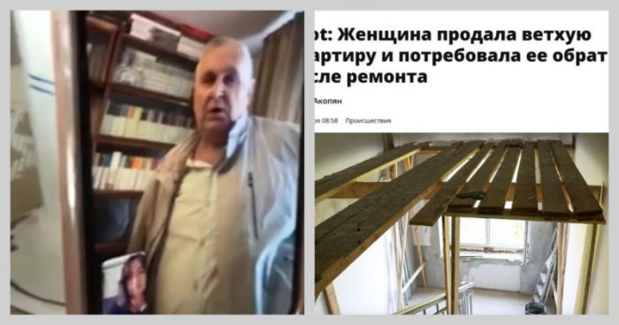 «Схема Долиной» добралась до судов: как продавцы квартир пытаются «обмануть» покупателей на 8 и 9 миллионов рублей