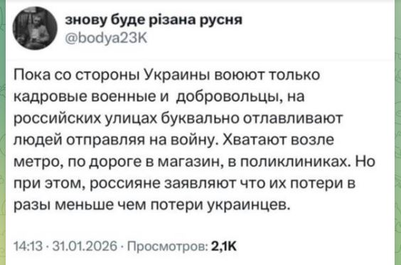 Тут эта... Подоляка наши потери в СВО подсчитал... для французов...
