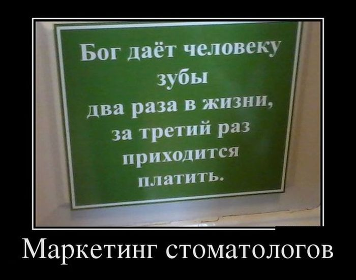 - Человек дал мне визитку: "Виталий Мусохранский". . И вот скажите, вы ведь фамилию тоже не с первого раза правильно прочитали? . .