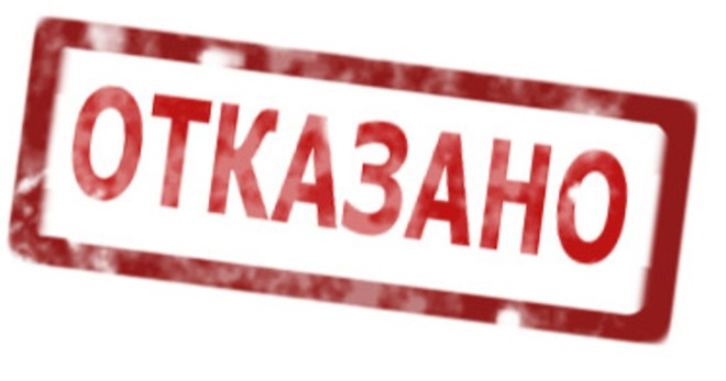 Разрешение на работу: кому и зачем нужно
