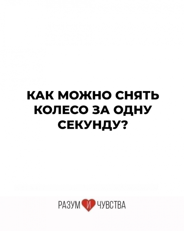 Тест на смекалку: 15 загадок для самых внимательных