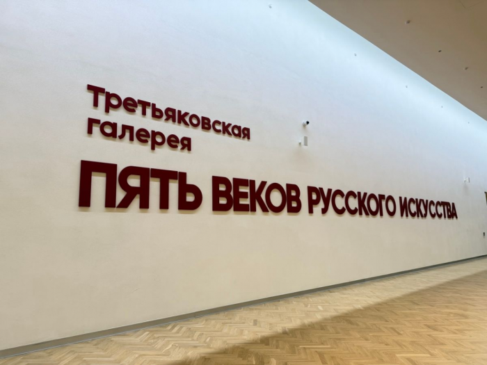 Выставка «Пять веков русского искусства» завершает работу в Калининграде