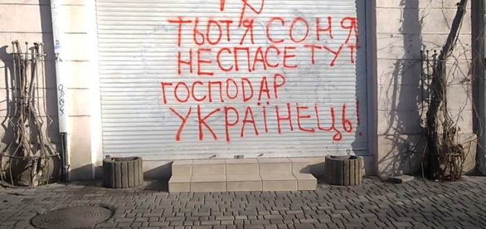 Оставив еврея Зеленского «на потом», укро-нацисты оказались креативнее всех – эксперт