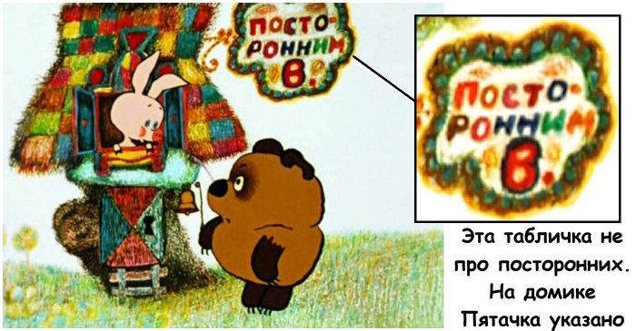 10 деталей в мультфильмах, над которыми дети смеются, а взрослые понимают настоящий смысл