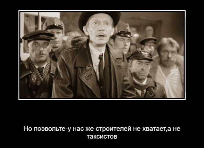 Прощай, Бахром! Мигранта, выгнавшего из такси ветерана-инвалида, депортировали из России