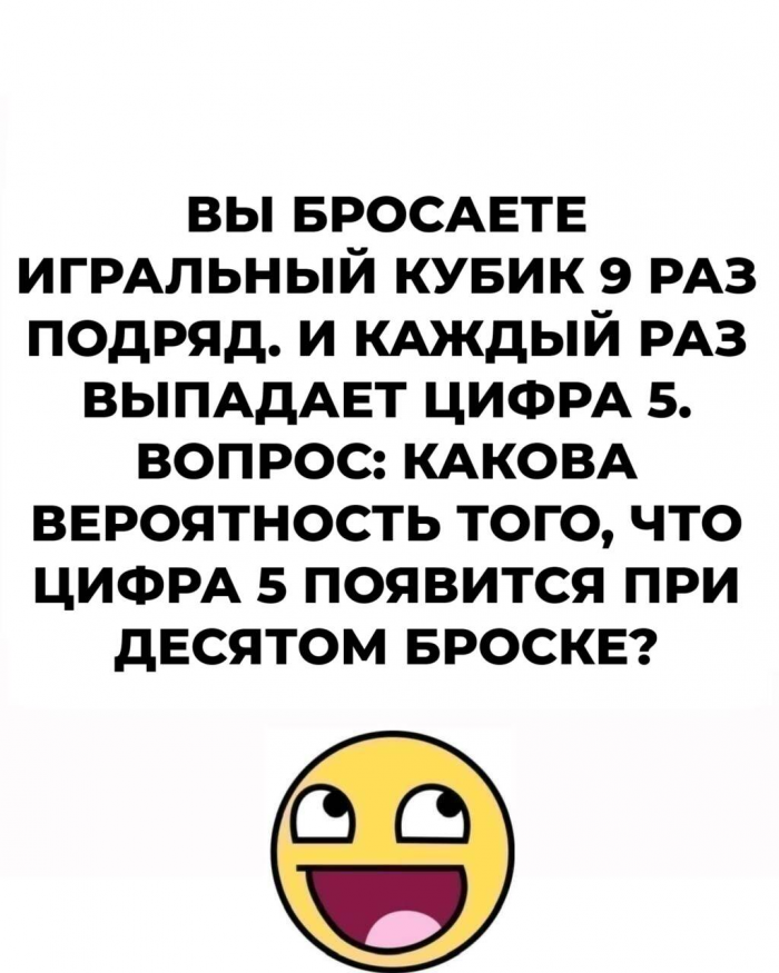 Не дай мозгу обмануть тебя: 15 загадок на логику