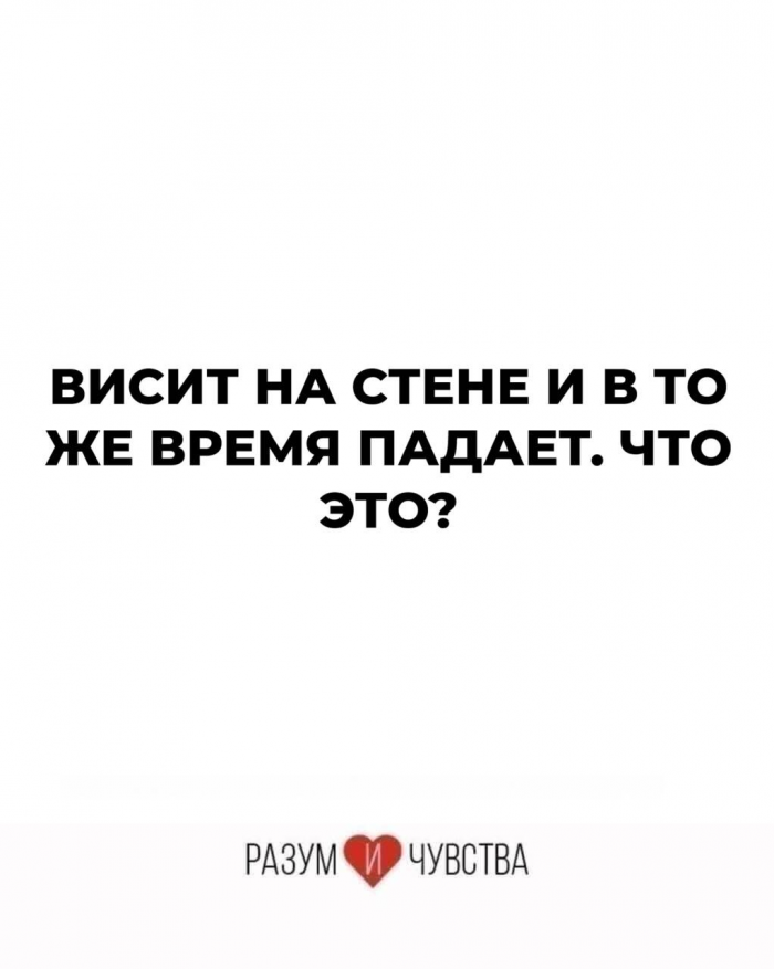 15 загадок, которые заставят мыслить иначе